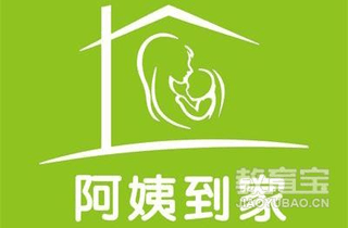 成都阿姨到家机构标识
