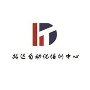 拓达自动化培训(绍兴)机构标识