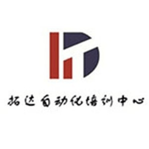 拓达自动化培训机构标识