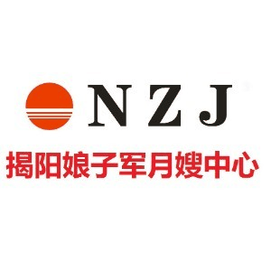 揭阳娘子军家政培训机构标识