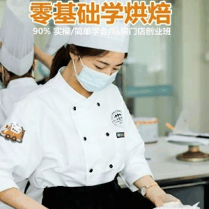 新梦想职业技能培训机构标识