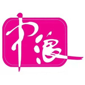 无锡中浪国际职业培训学校机构标识