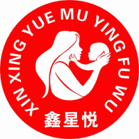 无锡鑫星悦母婴培训中心机构标识