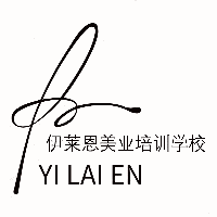 昆明伊莱恩职业技能培训学校机构标识
