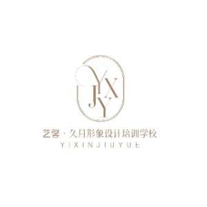 昆明艺馨久月职业技能培训学校机构标识