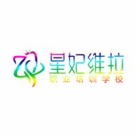 星妃维拉职业培训学校机构标识