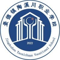 景德镇陶溪川职业学校机构标识