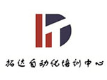 杭州拓达自动化培训机构标识
