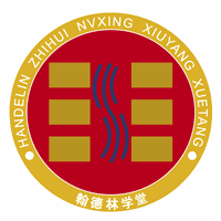 正念减压健康人才教研实训基地机构标识