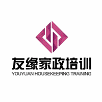 武汉友缘家政职业培训学校机构标识