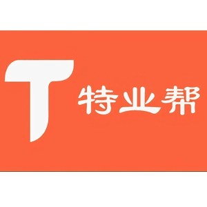 武汉特业帮叉车考点机构标识