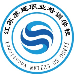 江苏苏建职业培训学校机构标识