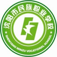 沈阳市民族职业学校机构标识