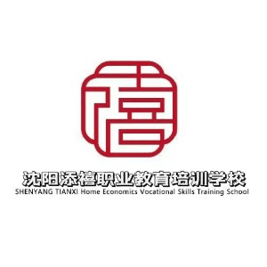 沈阳添禧家政培训学校机构标识