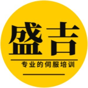 沈阳盛吉职业培训学校机构标识