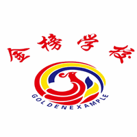 沧州河间金榜职业技能培训学校机构标识