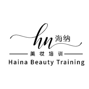 沧州海纳美妆职业培训机构标识