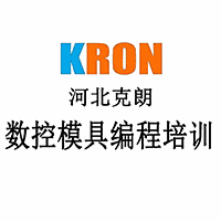 河北克朗数控模具培训基地机构标识