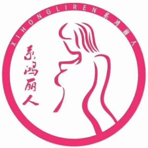 河南系鸿丽人健康管理机构标识