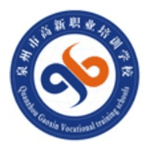 泉州高新职业培训机构标识