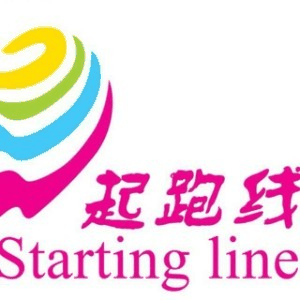 泗水县起跑线职业培训学校机构标识