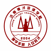 济南博才职业培训学校机构标识