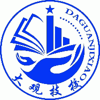 济南大观职业技能培训学校机构标识
