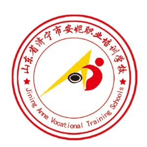 济宁安妮职业培训学校机构标识