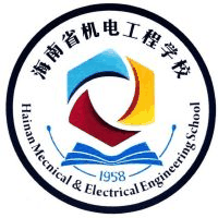 海南省机电工程学校机构标识