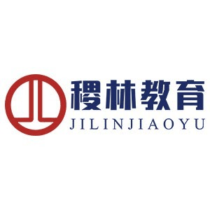淄博稷林职业培训机构标识