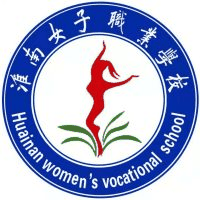 淮南市文汇女子职业学校机构标识