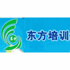 深圳东方职业技能培训学校机构标识