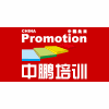 深圳中鹏职业培训学校机构标识
