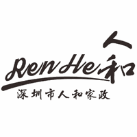 深圳人和家政培训培训中心机构标识