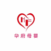 深圳华府母婴培训中心机构标识