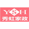 深圳壹生活秀虹家政培训中心机构标识