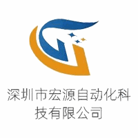 深圳宏源工业自动化技术培训学校机构标识