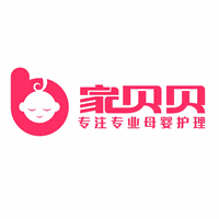 深圳家贝贝母婴护理培训学校机构标识