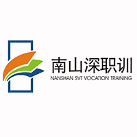 深圳市南山深职训职业培训学校机构标识