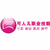深圳市可人儿职业技能培训学校机构标识