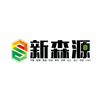 深圳新森源职业技能培训中心机构标识