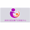 深圳爱安娜母婴护理服务培训中心机构标识