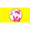 深圳老妈子家政培训中心机构标识