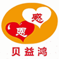 深圳贝益鸿母婴家政培训学校机构标识