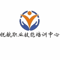 深圳锐航职业技能培训中心机构标识