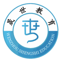 温州晟世职业技能培训学校机构标识