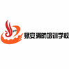 温州赋安消防培训中心机构标识