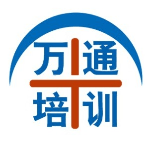 湖北万通职业培训学校机构标识