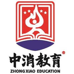 湖南安远消防培训-中消教育机构标识