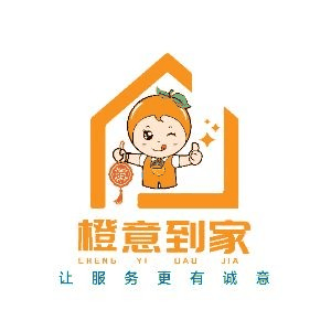 湖南橙意到家家政机构标识